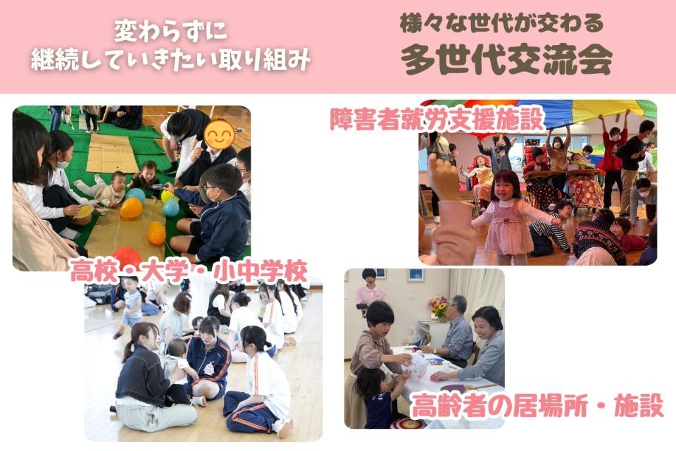 なぜこの課題に取り組むかの画像