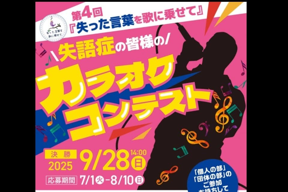 なぜこの課題に取り組むかの画像