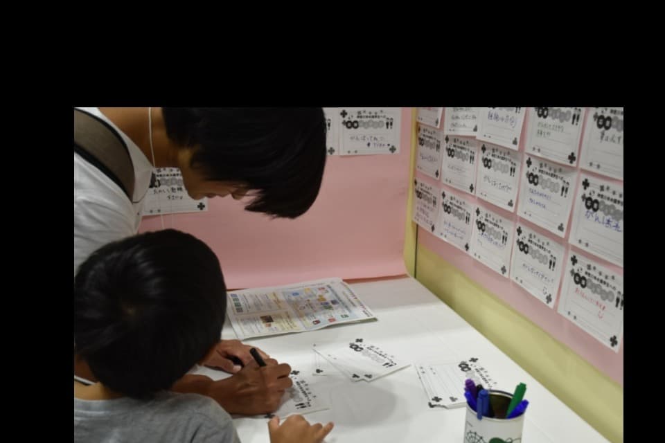 なぜこの課題に取り組むかの画像