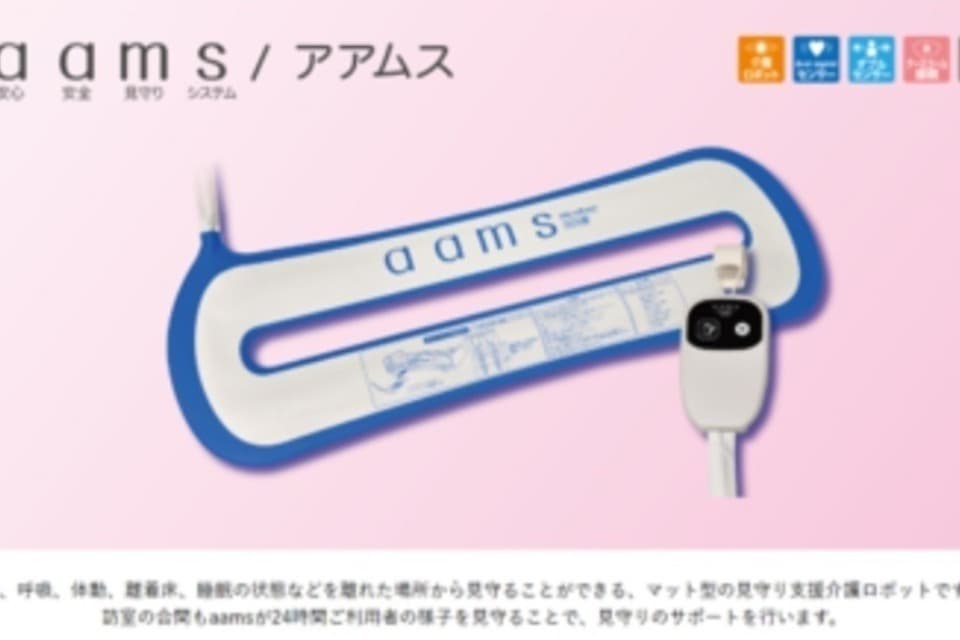 なぜこの課題に取り組むかの画像
