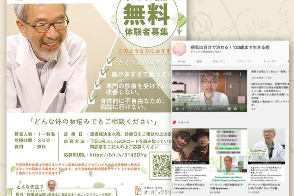 なぜこの課題に取り組むかの画像
