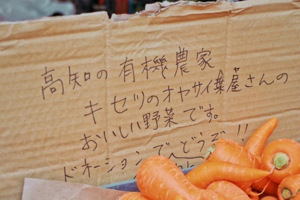 なぜこの課題に取り組むかの画像