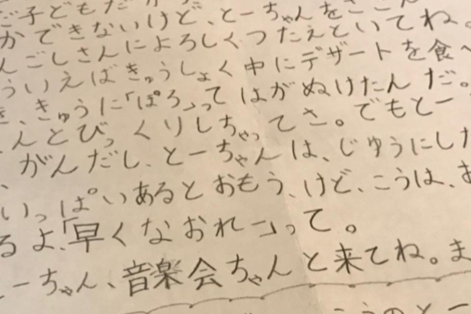 なぜこの課題に取り組むかの画像