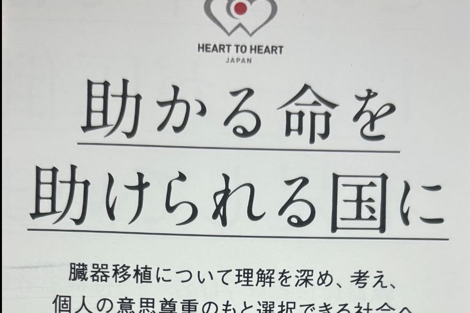 なぜこの課題に取り組むかの画像