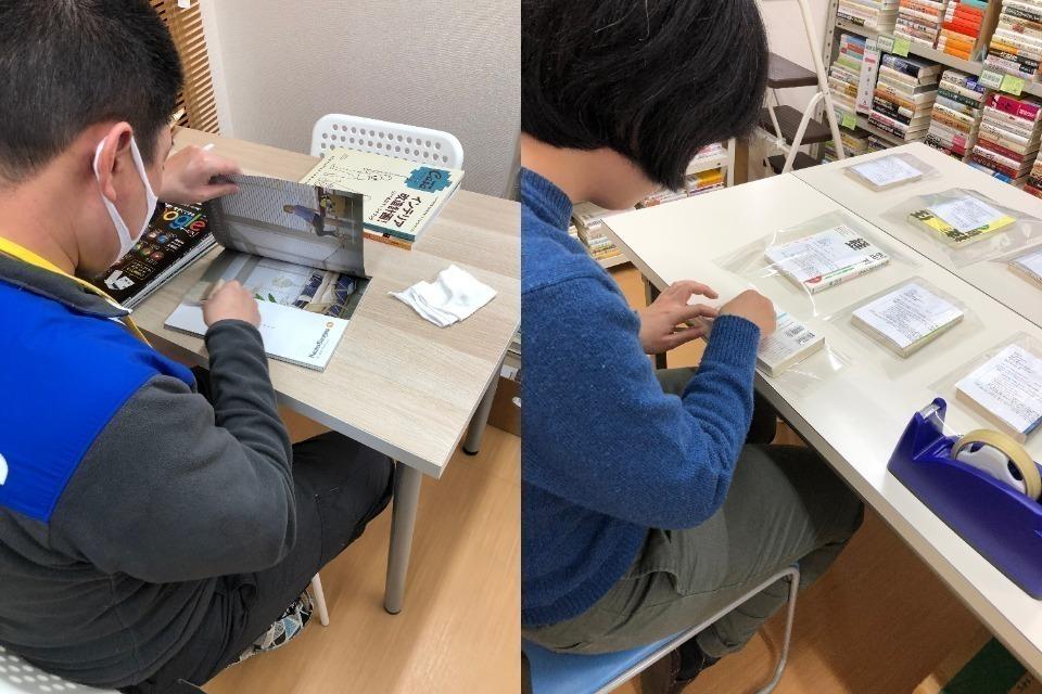 なぜこの課題に取り組むかの画像