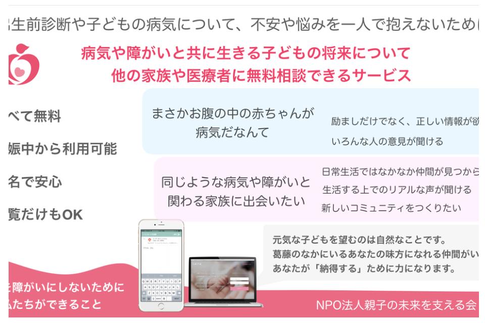 なぜこの課題に取り組むかの画像
