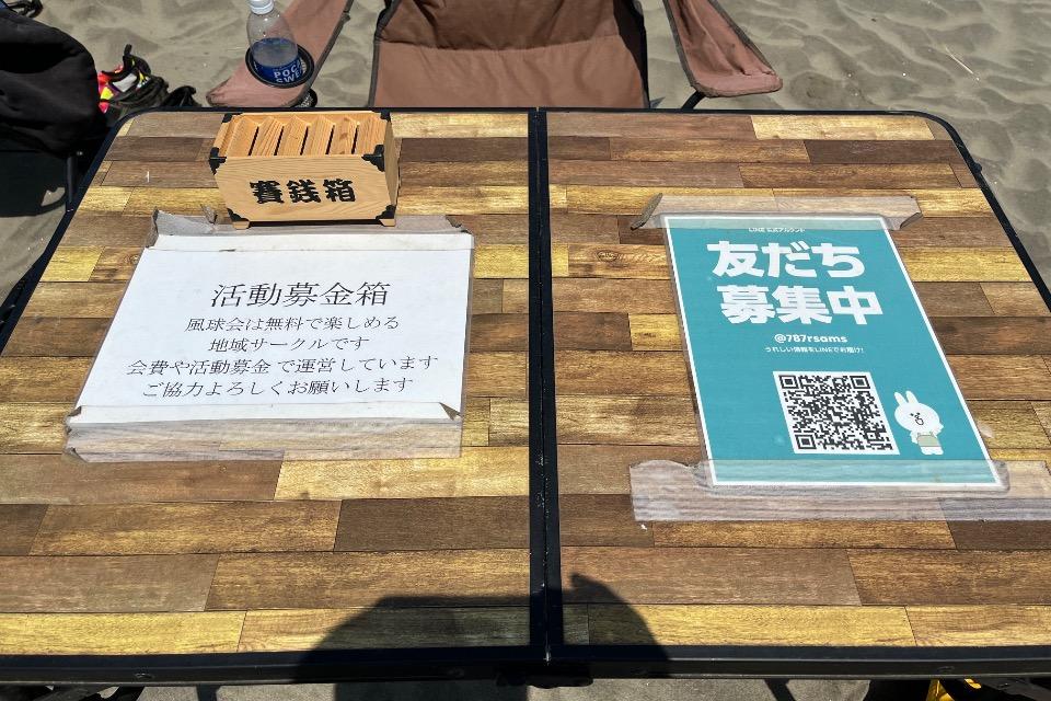 なぜこの課題に取り組むかの画像