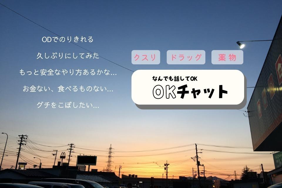 なぜこの課題に取り組むかの画像