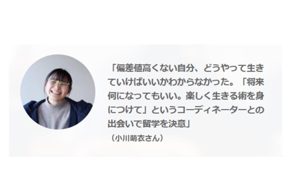 なぜこの課題に取り組むかの画像