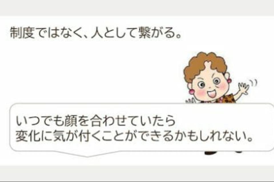 なぜこの課題に取り組むかの画像