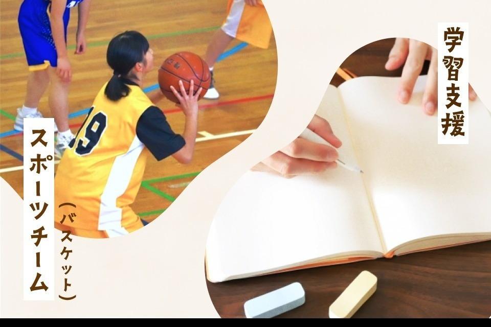 なぜこの課題に取り組むかの画像