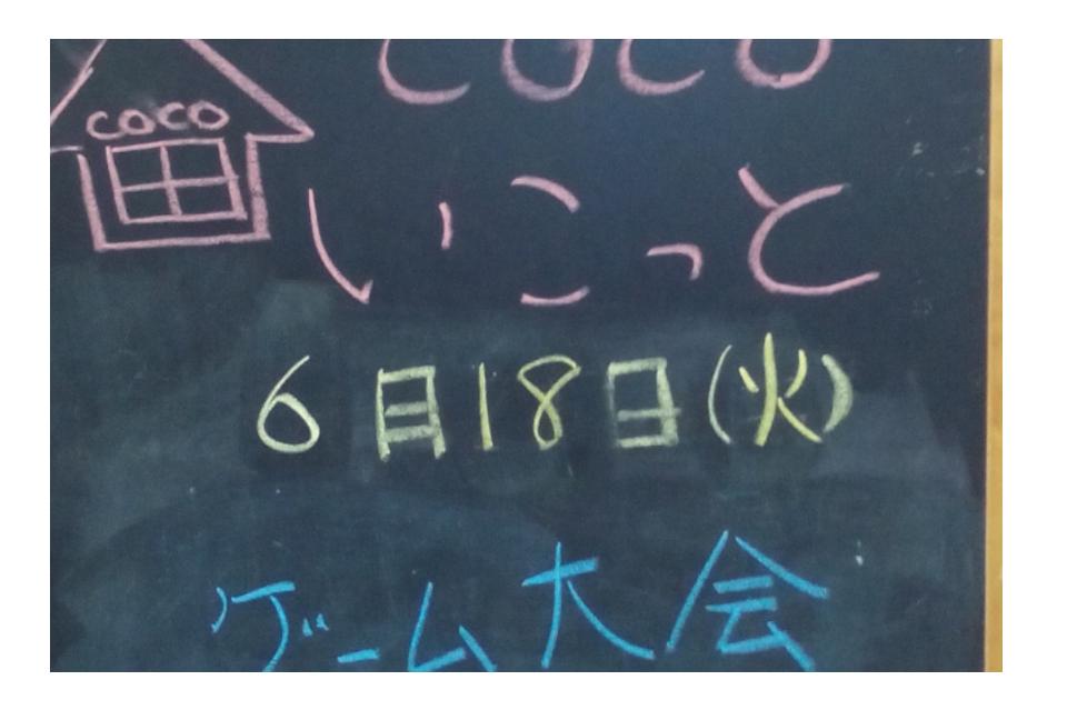 なぜこの課題に取り組むかの画像