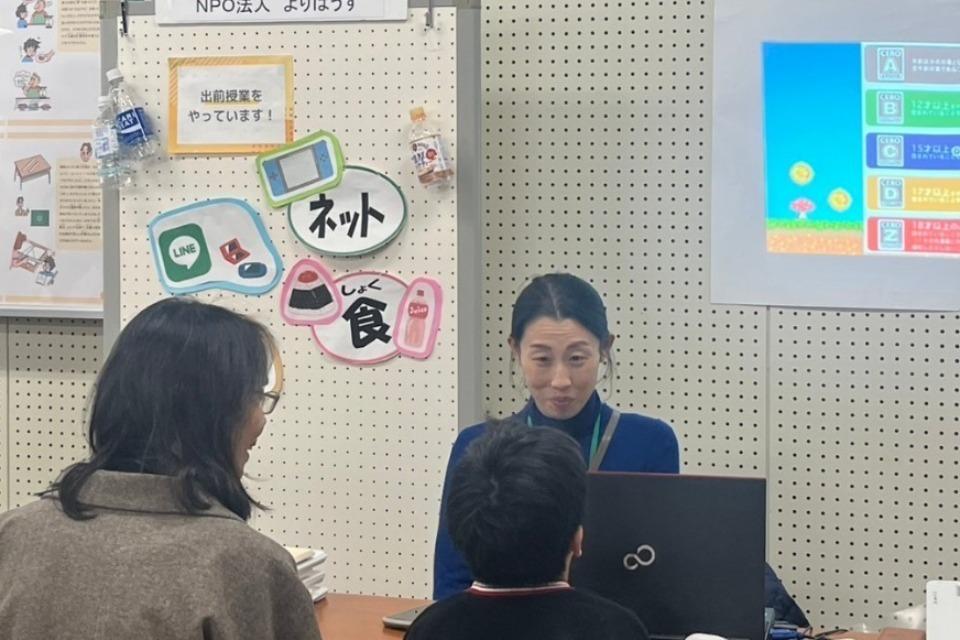 なぜこの課題に取り組むかの画像