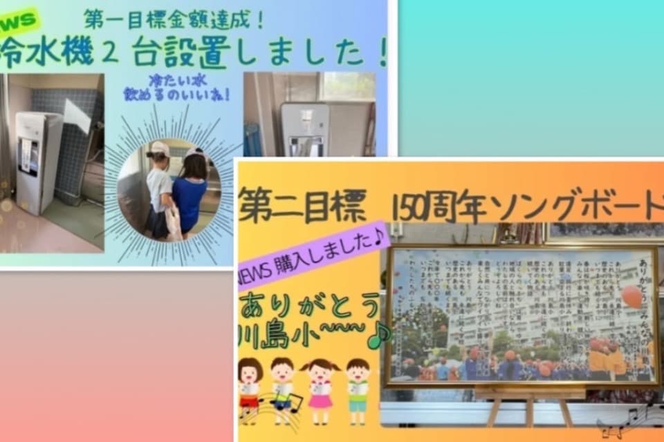 なぜこの課題に取り組むかの画像