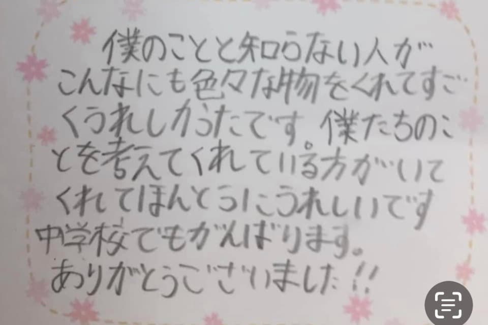 なぜこの課題に取り組むかの画像