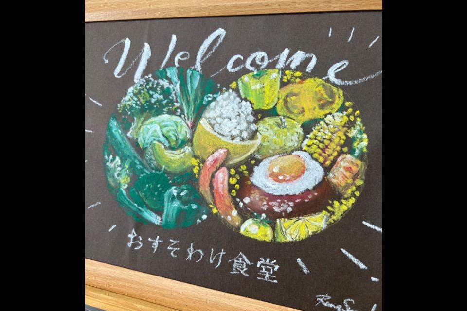 なぜこの課題に取り組むかの画像