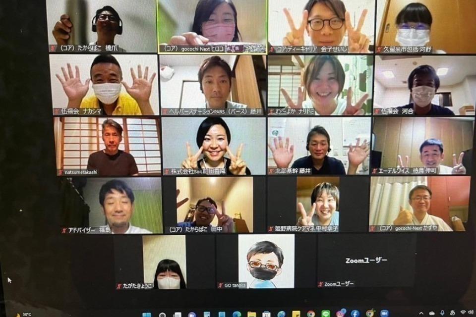 なぜこの課題に取り組むかの画像