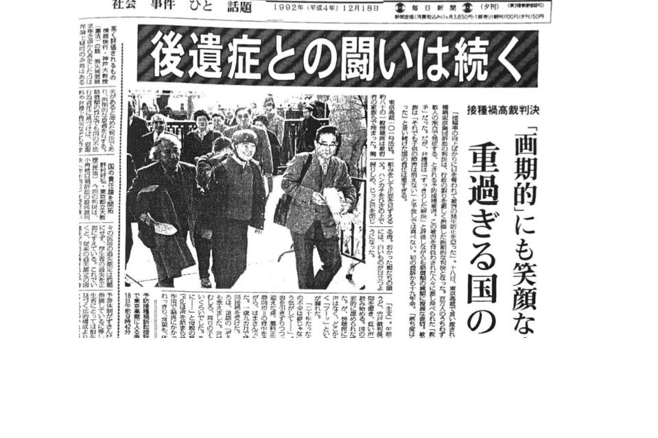 なぜこの課題に取り組むかの画像