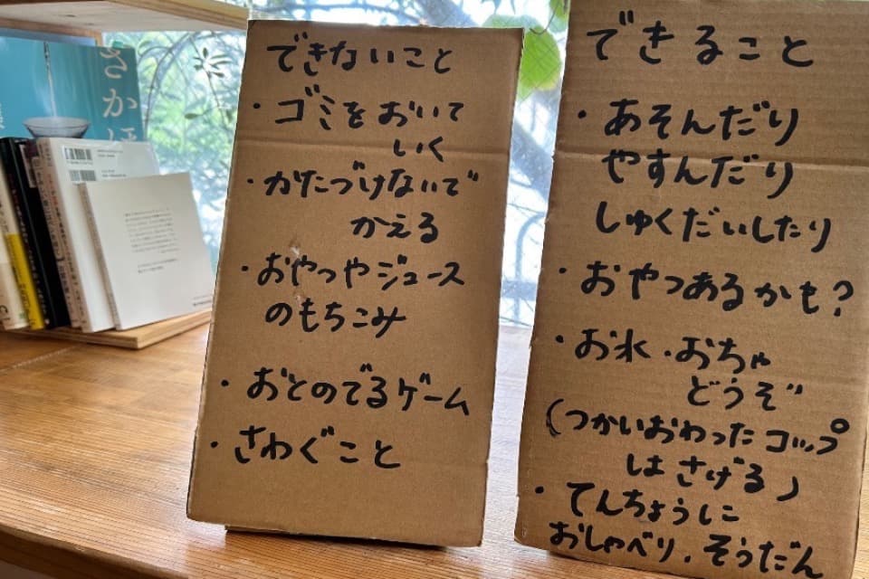 なぜこの課題に取り組むかの画像