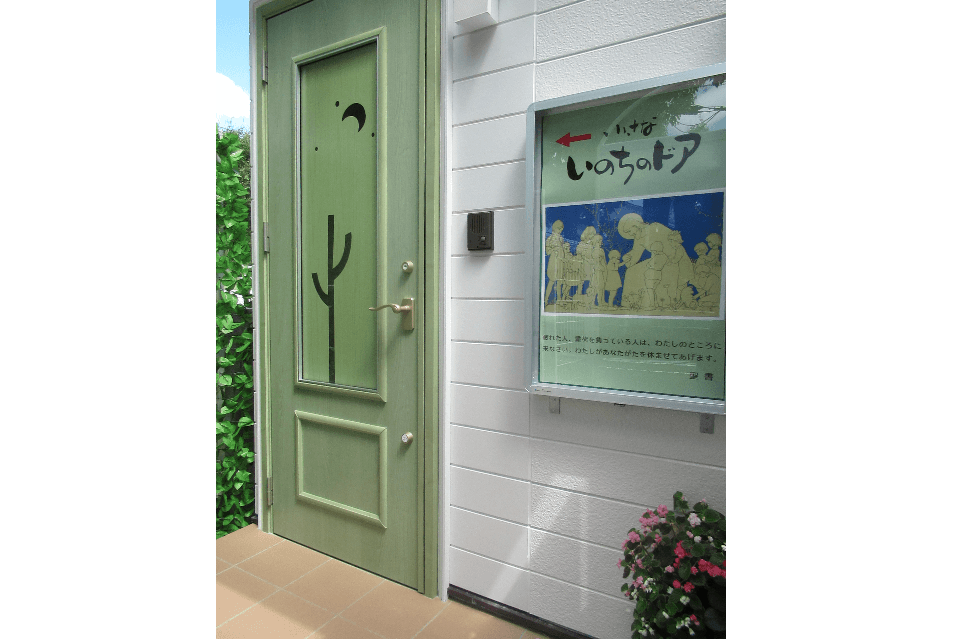 なぜこの課題に取り組むかの画像