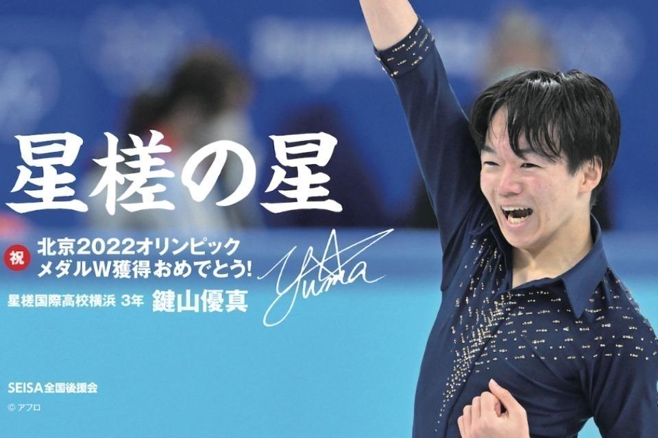 なぜこの課題に取り組むかの画像