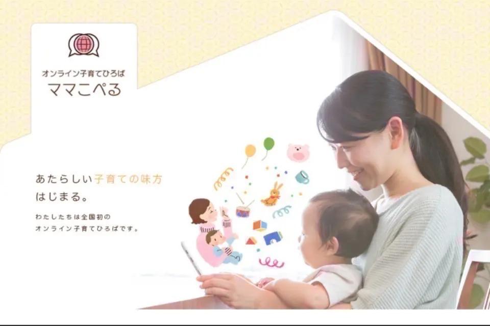なぜこの課題に取り組むかの画像
