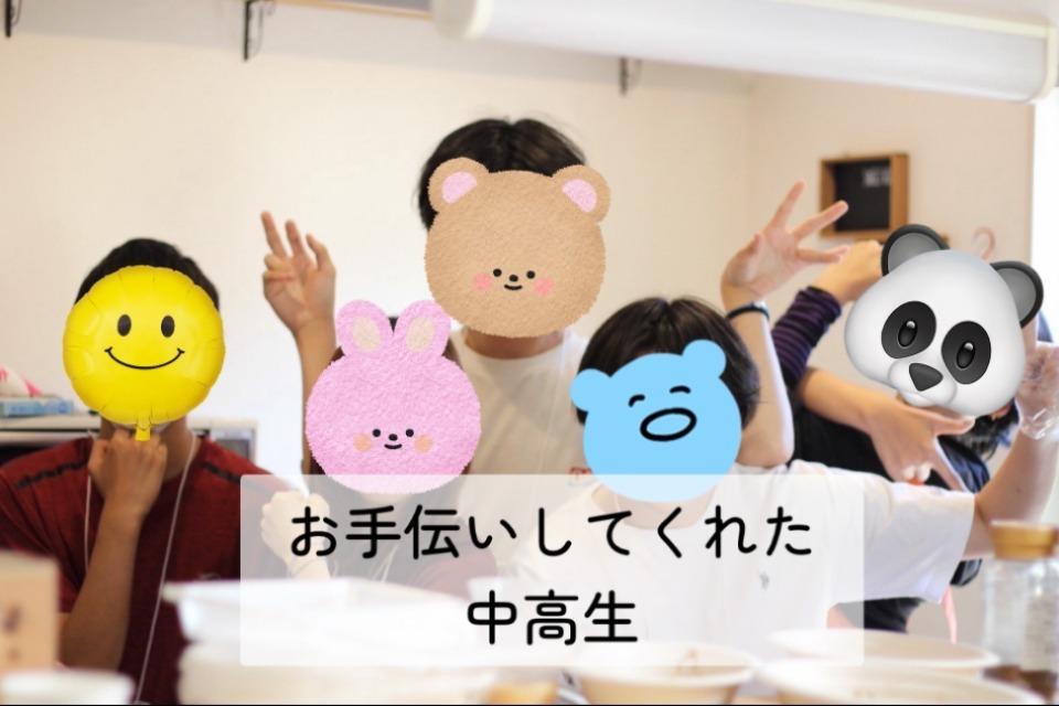 なぜこの課題に取り組むかの画像