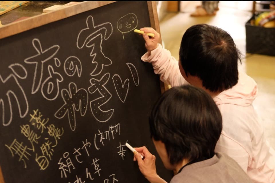 なぜこの課題に取り組むかの画像