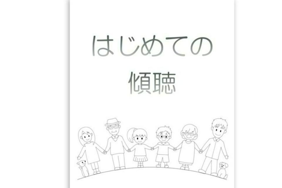 なぜこの課題に取り組むかの画像