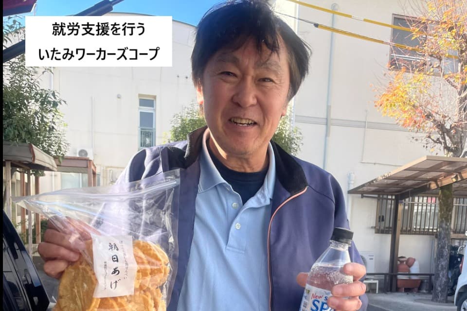なぜこの課題に取り組むかの画像