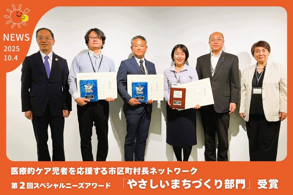 なぜこの課題に取り組むかの画像