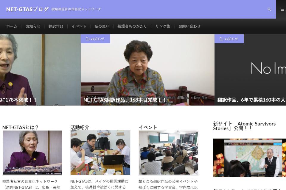 支援金の使い道の画像