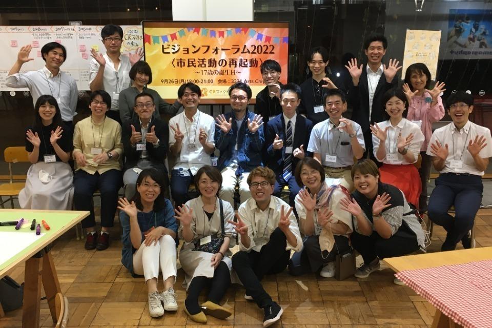 支援金の使い道の画像