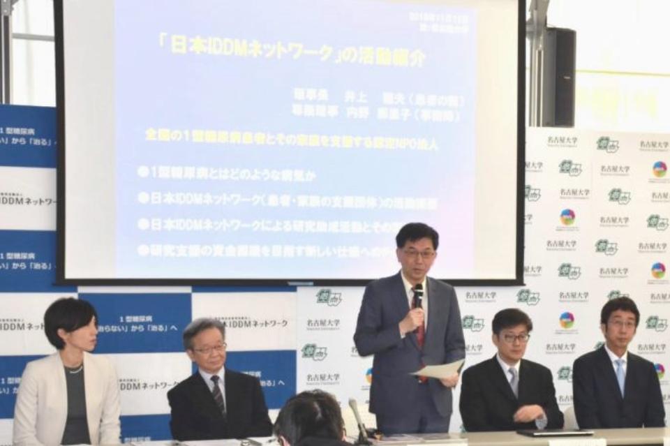 支援金の使い道の画像