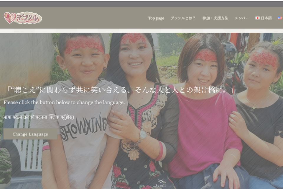 支援金の使い道の画像