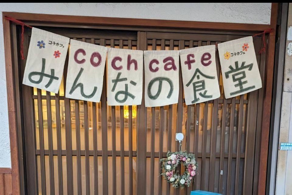 支援金の使い道の画像