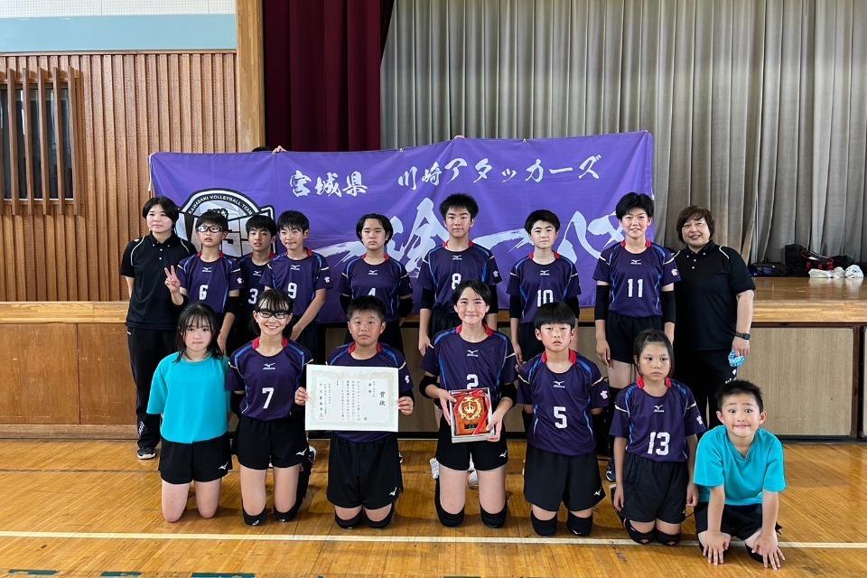 支援金の使い道の画像