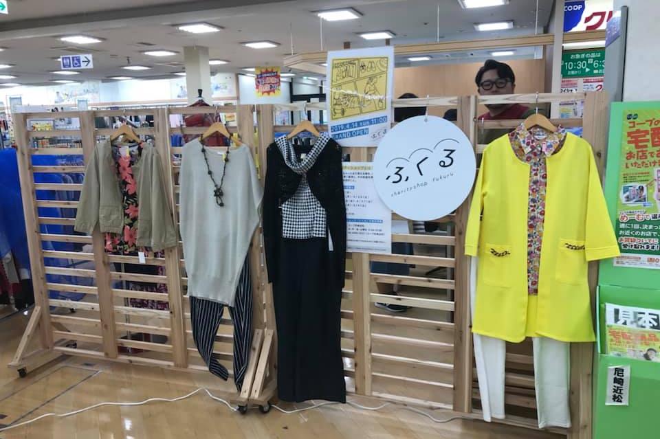 支援金の使い道の画像