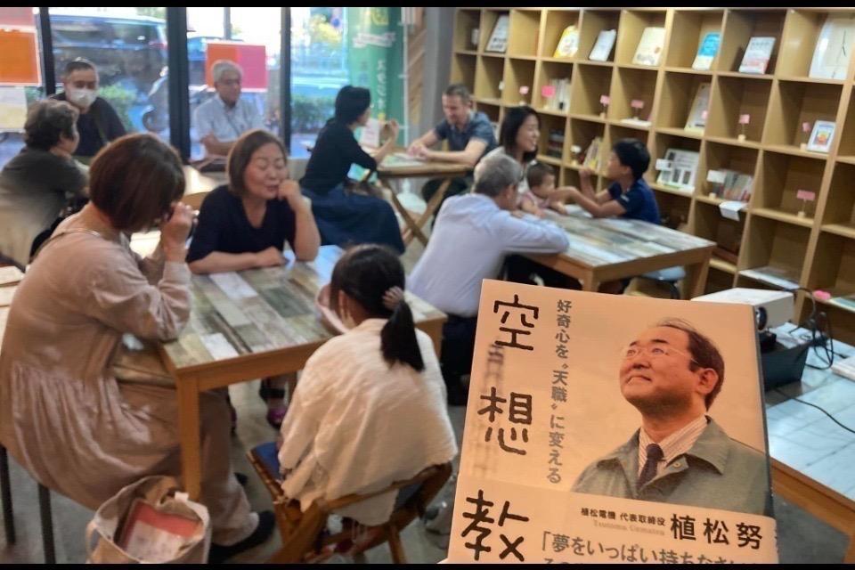 支援金の使い道の画像