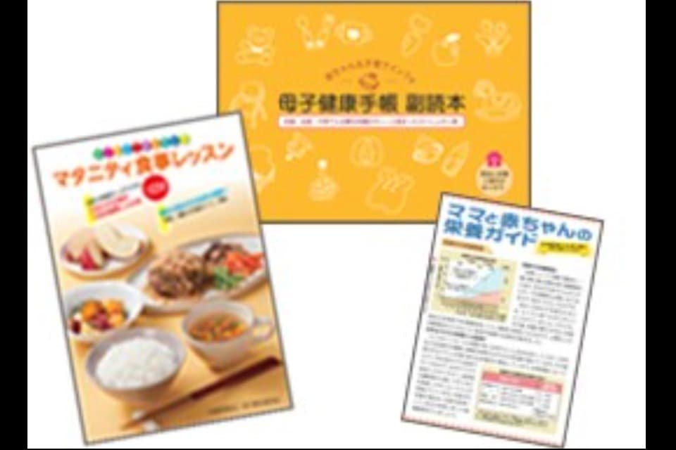支援金の使い道の画像