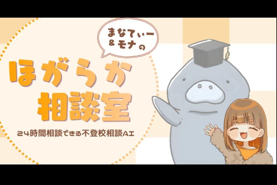 支援金の使い道の画像