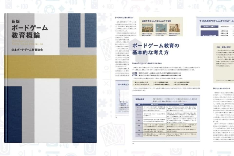支援金の使い道の画像