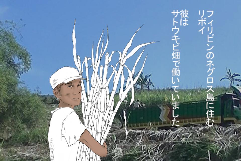 支援金の使い道の画像