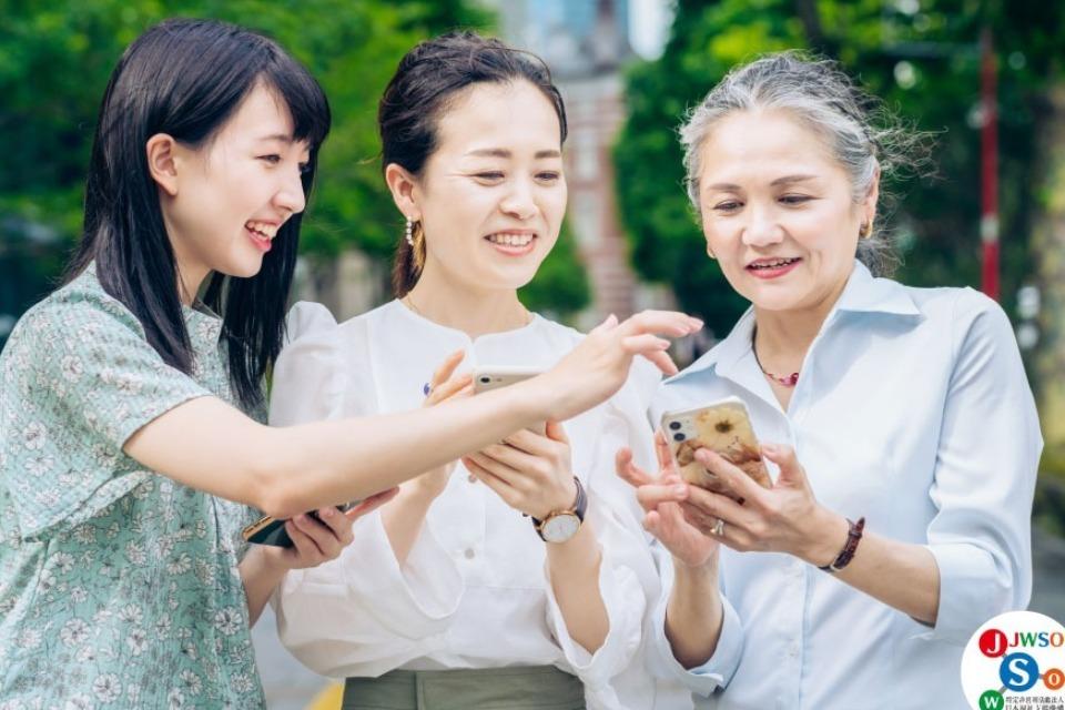 支援金の使い道の画像
