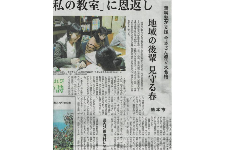支援金の使い道の画像
