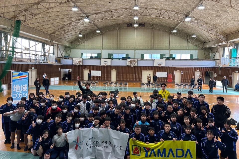 支援金の使い道の画像