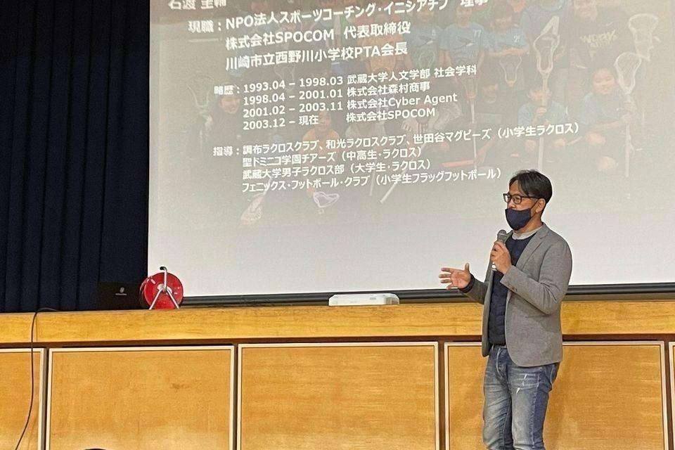 支援金の使い道の画像