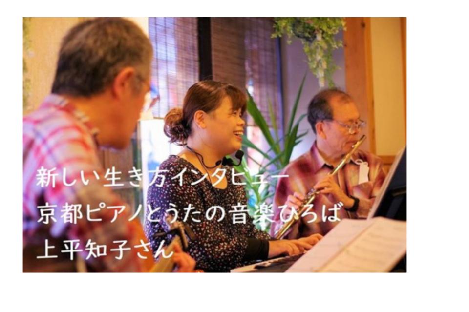 支援金の使い道の画像