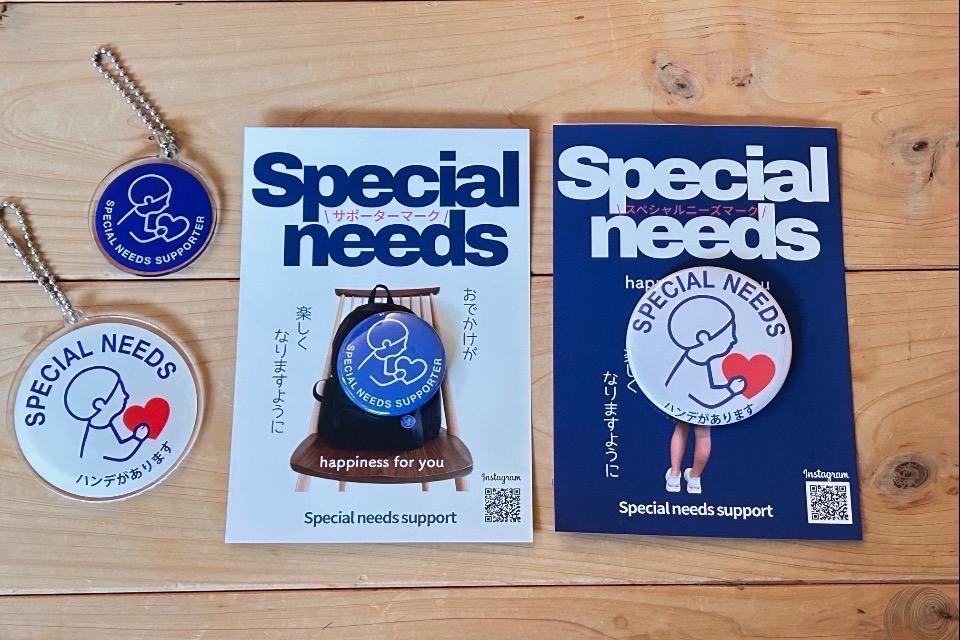 支援金の使い道の画像