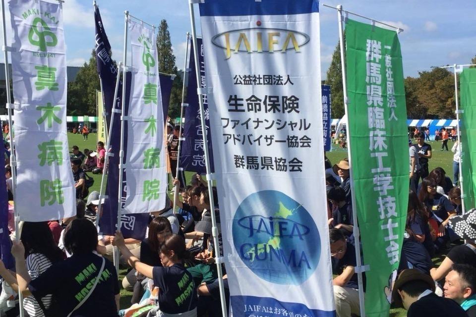 支援金の使い道の画像